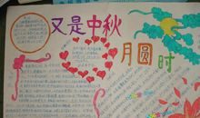 我爱我的家乡——北京_200字