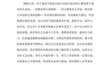 2018年外贸公司实习报告总结（一）