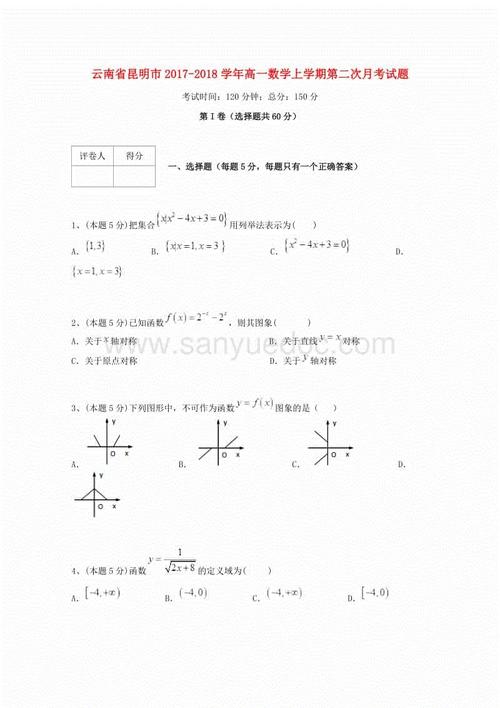 六月法律专业实习报告摘要（2）