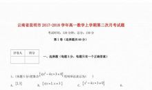 6月法学专业实习报告总结（二）