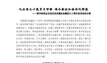 创和谐新风，迎南京青奥_750字