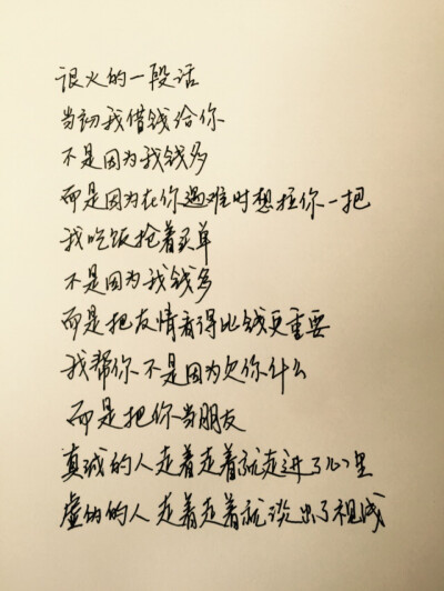 我的经历_400字