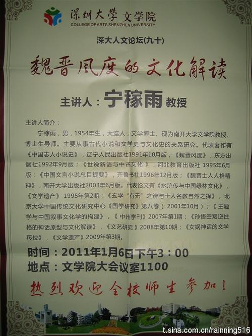 反省爱_400字