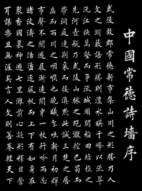 我们，遥远_50字