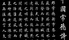 我们的，远方_50字