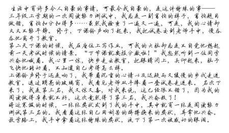 作曲与变化：组成的变化_400字