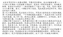 关于变化的作文：变化的作文_400字