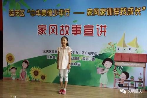 我的家里火车_300字