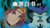 神奇的老女孩_500字