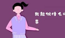 我家的小花猫“花花”_800字