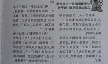 我的初一生活_650字