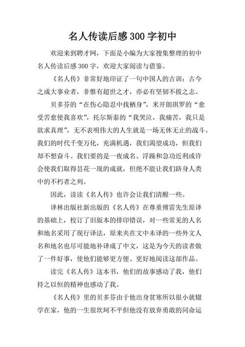 经过第一次读：“唐小玉”阅读后阅读后_1200单词