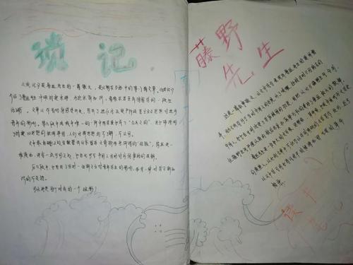 经过第一次读：睡觉 - “拾起”_1000字