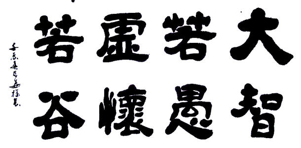 摘要：这是我的财富_700字