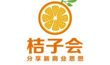 桔子的秘密_100字