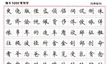 历史，请听我诉说_1200字