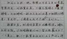 高三议论文：书_900字