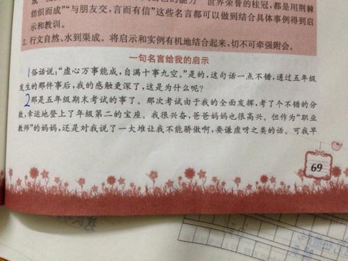 为了提交_500字