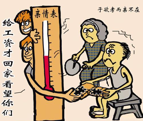 高三讨论：想要成为一棵大树，开始新的一天_900字