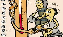 高三议论文：欲成大树以擎天_900字