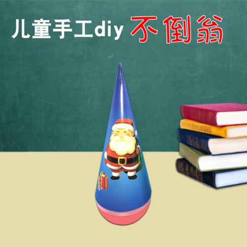 自制非肩部_150字