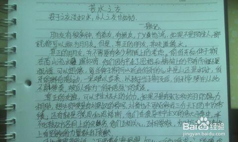 高第三文件：阅读琐碎事件_1000字