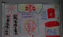 关于春节见闻的作文春节见闻：_500字