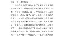 关于变化的作文：变化的作文_500字