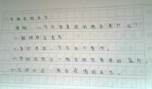 小考范文：我最喜欢的一句格言_900字