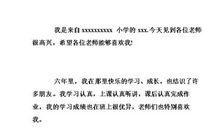 小考范文：理解_500字