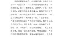 有趣的语文课_250字