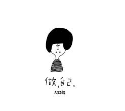 学习是一个放松的东西_250字