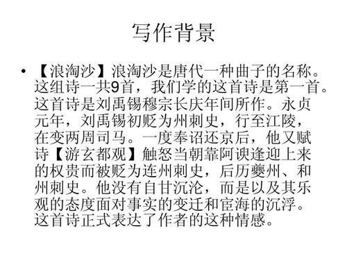 刘勇“挥动沙子”