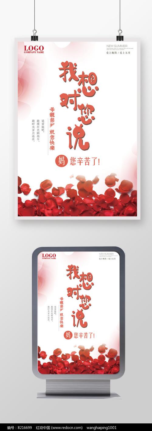 我想对Dai Yu说... _150字