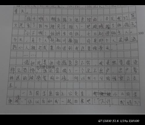 小金鱼复活_700字