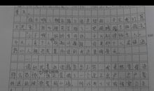 小金鱼复活记_700字