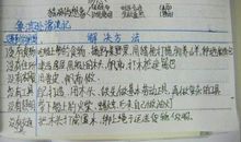 领养精灵记_350字