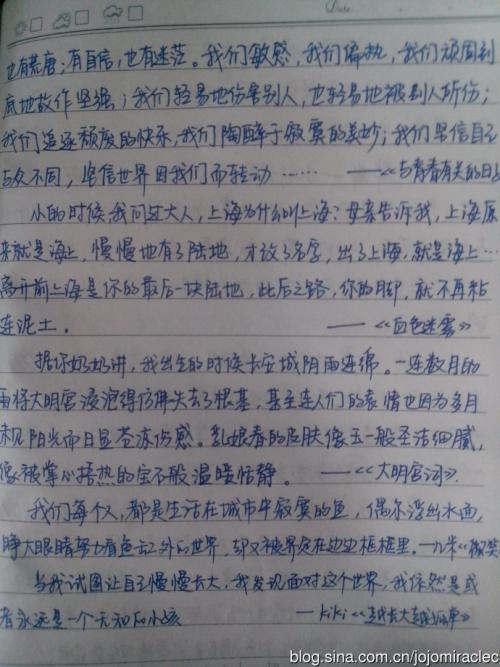 父亲的美丽段落：爸爸段_800字