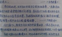 父亲优美段落：爸爸段落_800字