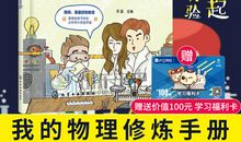 我的小发明_250字