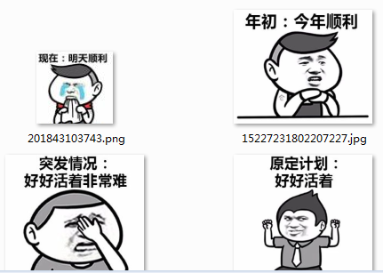 梦想与现实差距_800字