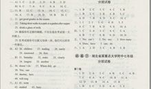 小考范文：考试，烦！_750字