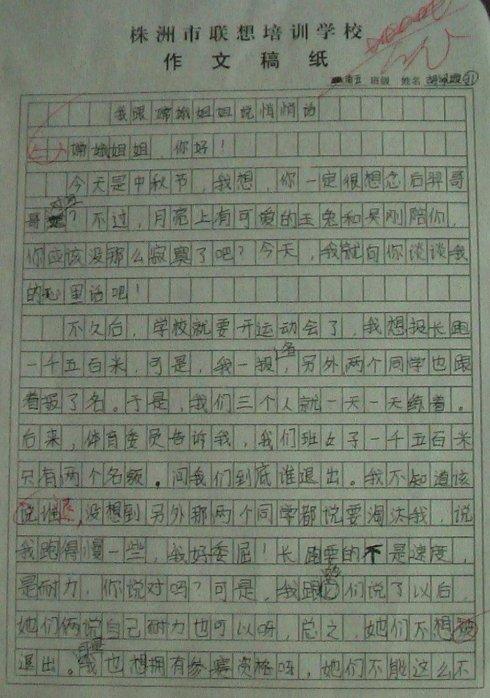 随着变化的构图：变化的变化_800字
