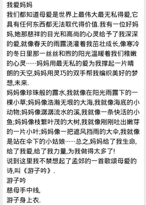 变化的组成：组合物的变化_750字