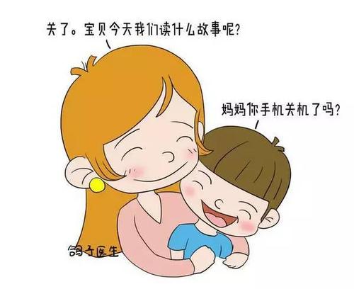 好父母的必须阅读手册：“阅读孩子的物理语言”