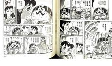 s星历险记_550字