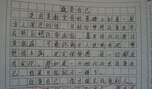 关于变化的作文：变化的作文_900字