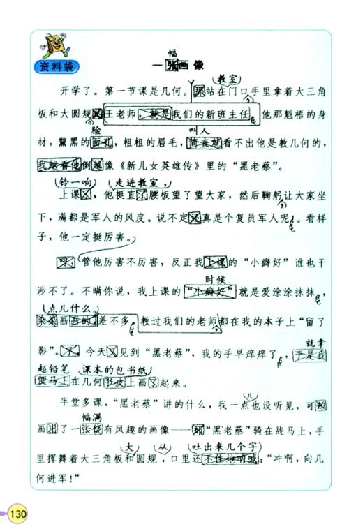 高调组成：攀登技巧_1200字