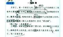 高三状物作文：爬山虎_1200字
