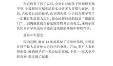 高三状物作文：梅花_1000字